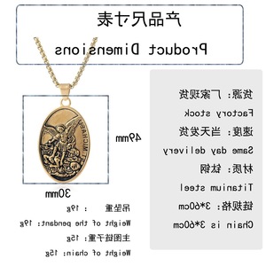 yunnique Stainless Steel Saint Michael Pendant Necklace With <b>Angel</b> Wings Unisex Gift Jewelry Oval <b>Charm</b> - Product Image 2