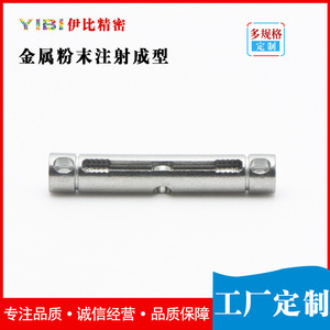 Pièces usinées sur mesure MIM-1599, moulage par injection de métal, composants mécaniques en acier inoxydable, taille maximale 150 mm - Product Image 3