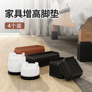 Pieds de meubles réglables en hauteur Qinfeng, en plastique antidérapant, pour lits, canapés, tables, machines à laver - Product Image 2
