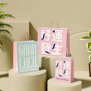 Sac de shopping en papier kraft personnalisé imprimé de luxe classique durable avec poignées en ruban - Product Image 5