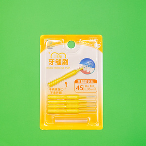 2026 PE poignée de couleur douce brosse interdentaire 5 pièces/poils de carte - Product Image 1