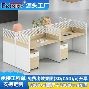 Ekintop Office Partition Desk KT-H220-WZLY 4-8 Person Freely Combinable <b>With</b> <b>Cable</b> Box For Office Use - Product Image 5