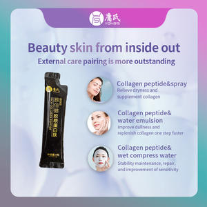 <span class=keywords><strong>คอ</strong></span><span class=keywords><strong>ล</strong></span><span class=keywords><strong>ล</strong></span>าเจนเปปไทด์จากวัว - Product Image 3