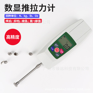 Medidor de fuerza de tracción y compresión digital de 100N de alta precisión con varios bits para pruebas de tracción - Product Image 4