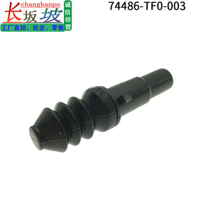 ที่จับฝาถังน้ำมันฮอนด้า 74486-TF0-013 ก้านดันพลาสติกสำหรับโอดิสซีย์ ซีวิค CRZ ฟิต สปิริออร์ - Product Image 5