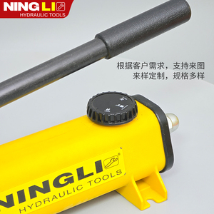 Pompe hydraulique manuelle Ningli P142 P392 légère et portable pour usage industriel - Product Image 4
