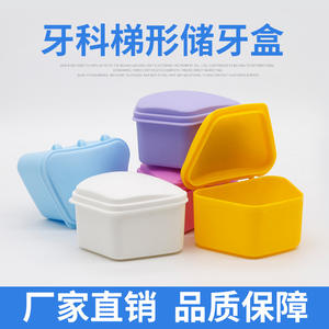 Estuche Trapezoidal para Guardar Dentaduras Postizas, Retenedores Dentales, Prótesis y Aparatos de Ortodoncia de Color Dental - Product Image 6