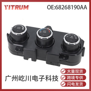 Interruptor de control de aire acondicionado OEM para Dodge Ram 2013-2018, material ABS, pieza nueva, número de pieza 68268190AA 68186217AD - Product Image 5