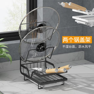 ที่วางฝาหม้อแบบไม่ต้องเจาะ สแตนเลส ติดผนัง ชั้นวางครัวอเนกประสงค์ สำหรับฝา ที่รองตัด และอุปกรณ์ครัว - Product Image 1