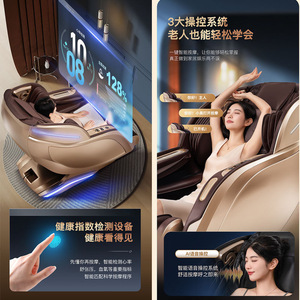 Fauteuil de massage T600 avec rail SL, bras robotique 3D, électrique, luxe, pour la maison, massage complet du corps - Product Image 5