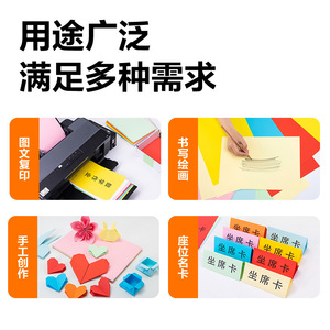 Deli Color Copy Paper A4 120 Sheets For Office Craft And School Use - Product Image 3