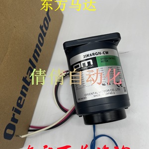 มอเตอร์เบรกแม่เหล็กไฟฟ้า Oriental Motor รุ่น 4IK25GN-SM กำลังไฟ 25 วัตต์ แรงดันไฟฟ้า 200 โวลต์ ความเร็วรอบ 1300/1550 รอบต่อนาที ผลิตในประเทศญี่ปุ่น - Product Image 2
