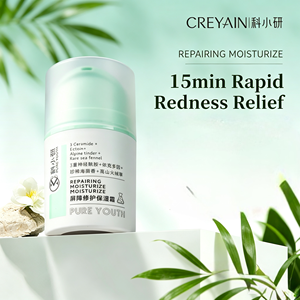 Crème hydratante visage anti-âge réparatrice à base de plantes CREYAIN, apaisante pour les rougeurs, nourrissante, douce pour tous types de <span class=keywords><strong>peaux</strong></span>, or - Product Image 2