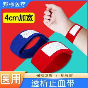 Tourniquet jetable Yankee Med pour dialyse, adhésif acrylique bleu, 2 pièces par sachet - Product Image 3