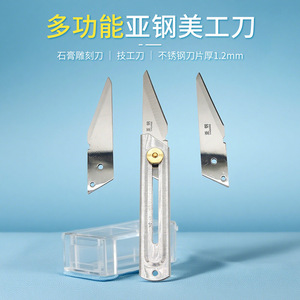 Cuchillo para tallar yeso dental, hoja recta de acero inoxidable de 50 mm para la elaboración de dientes artificiales - Product Image 4