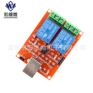 โมดูลรีเลย์ 2 ช่อง Hongwei Micro 5V ควบคุมผ่าน USB สำหรับคอมพิวเตอร์ ไม่ต้องใช้ไดรเวอร์ - Product Image 2