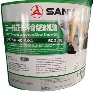 น้ำมันเครื่องยนต์ CL-4 และน้ำมันเกียร์ GL-5 สำหรับรถขุดและปั๊มยี่ห้อ Sany-s - Product Image 1
