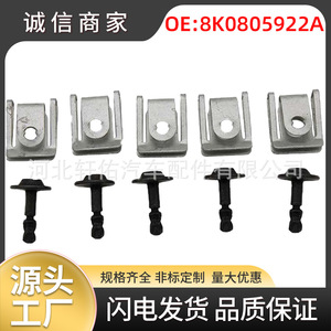 คลิปยึดแผ่นกันกระเด็นเครื่องยนต์ Audi Bmw Volkswagen รุ่น 51718218852  หมุดเหล็กยึดเบาะ สำหรับซ่อมแซมหรือเปลี่ยน - Product Image 5