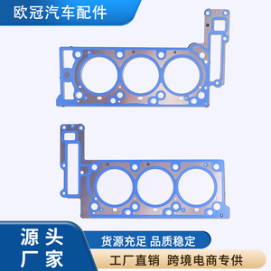 ปะเก็นฝาสูบ 2720161520 2720161620 93.5 มม. สแตนเลสสามชั้น สำหรับ Mercedes-Benz M272 - Product Image 4