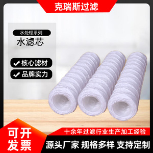 Cartucho de Filtro de Agua Kress de 20 Pulgadas, Alto Caudal de 1200 GPD, Altamente Eficiente para Filtración de Agua - Product Image 5