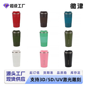 Taza de Café de Acero Inoxidable Corfee, 510ml 380ml, Taza de Viaje Aislada a Prueba de Fugas para Oficina y Uso en Exteriores - Product Image 2
