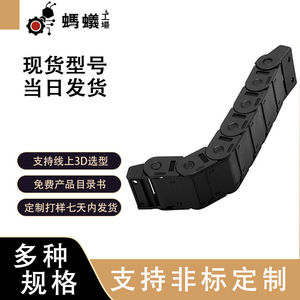 Chaîne de protection de câbles Lhpnn série 25 entièrement fermée, en nylon de qualité moyenne, sur mesure pour machines-outils - Product Image 5