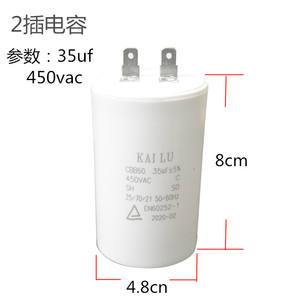 Condensador Kailu Cbb60 20uf 450vac Tipo Enchufable Para Arranque de Motor - Product Image 3
