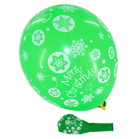 Ballons en latex imprimés papillon multicolores de 12 pouces pour décorations de mariage, de fête prénuptiale et de fête