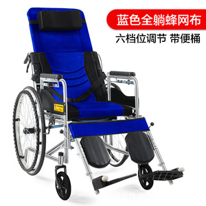 Longwang Wheelchair <b>Folding</b> Steel Pipe Full Recline With <b>Commode</b> For Elderly And Disabled - Product Image 2