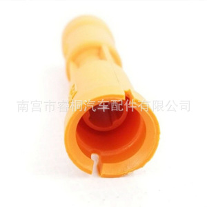 แท่นยึดท่อกรวยน้ำมันเครื่อง Shuangxuan รุ่น 050103663 สำหรับเครื่องยนต์ Golf Jetta Passat Audi พลาสติกแบบชิ้นเดียว - Product Image 4