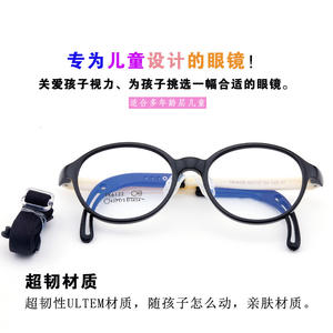 National University Optics - Monturas de gafas redondas de resina para niños, con cordón elástico antideslizante, TK6122 - Product Image 4