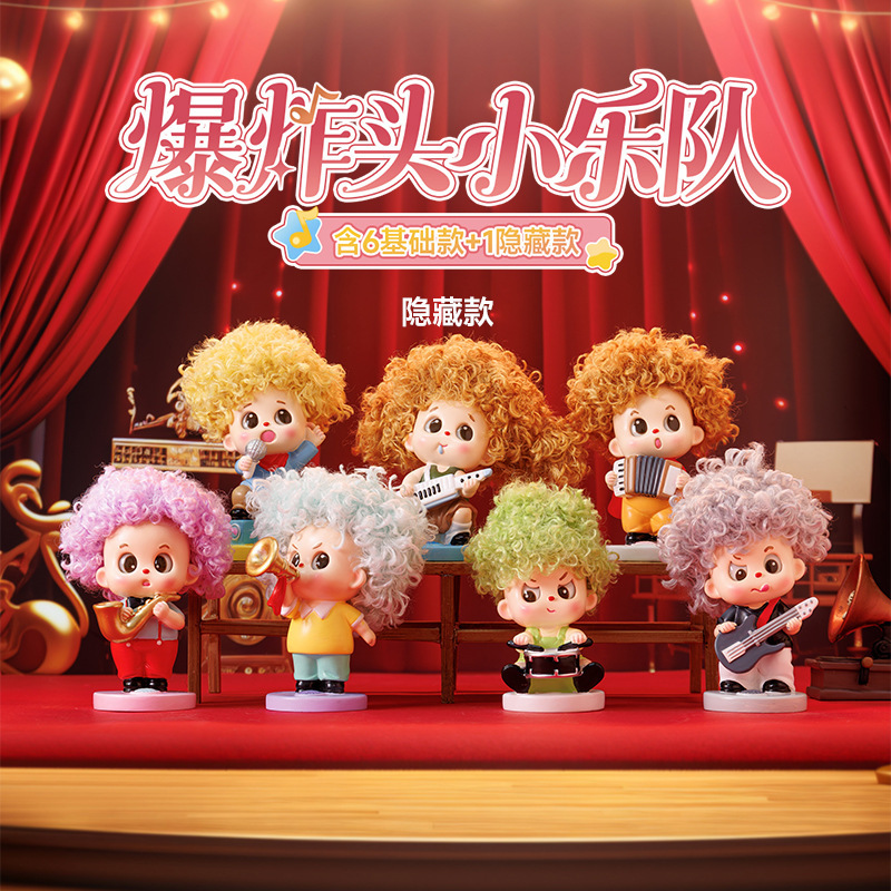 Scatola cieca acconciatura esplosiva piccola banda-6 scatole finali