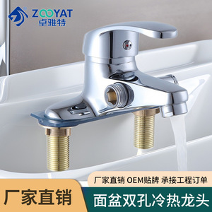 Robinet de lavabo à double poignée, 2 trous, à poser sur le comptoir, avec cartouche céramique, en cuivre, pour lavabo de salle de bain - Product Image 5
