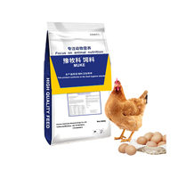Fabrication sur mesure en Chine de vitamines et de pré-mélanges alimentaires pour poulets de chair, reproducteurs et pondeuses, santé optimale des volailles, meilleure production d'œufs, 25 kg