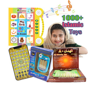 Livre <span class=keywords><strong>audio</strong></span> islamique pour enfants, livre numérique arabe de prière, jouets d'apprentissage, mon premier livre électronique pour enfants - Product Image 5