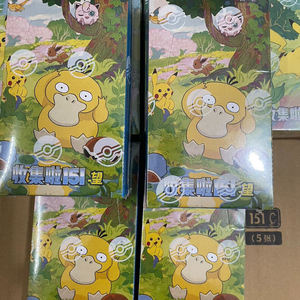 151 TCG Hope VOL.2 Booster Box Autentico di Carte Collezionabili Psyduck Semplicizzato, Carte Cinesi Originali in Scatola Originale Disponibili - Product Image 4