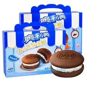 Ore o Sandwich Cloud Cake 8 Piezas 176G Snacks comida - Product Image 1