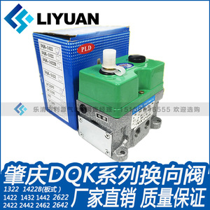 โซลินอยด์วาล์ว Li yuan รุ่น Dqk ซีรีส์ Dqk 1322 แบบแผ่น ใช้ไฟ AC 220v สำหรับงานอุตสาหกรรม - Product Image 1