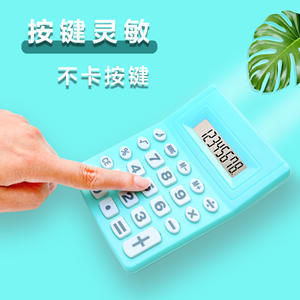 เครื่องคิดเลขสร้างสรรค์ขนาดเล็ก 9.5 ซม. x 12.5 ซม. 8 หลัก เครื่องคิดเลขอิเล็กทรอนิกส์แบบพกพาสำหรับนักเรียน สีชมพู สีขาว สีฟ้า สีเขียว - Product Image 2
