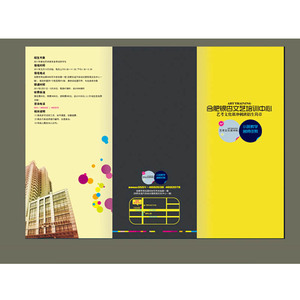 Demande personnalisée de <span class=keywords><strong>plusieurs</strong></span> échantillons d'impression de livres brochés souples similaires - Product Image 2