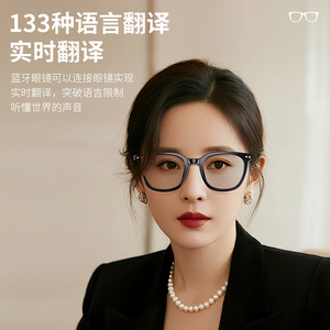 Hyundai SG-9pro <b>Bluetooth</b> Smart Glasses Real-Time Translation Voice Control 135g With <b>Microphone</b> For Travel And Business - Product Image 1