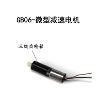 Meistverkaufter Hochwertiger Geräuscharmer 6mm 3V DC Mikro-Kunststoff-Kernloser Motor Getriebemotor Getriebe für Kamera