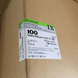 FUJI 14x17in NIF ou PB Xray Film Test industriel non destructif industriel identique au fournisseur en gros de film <span class=keywords><strong>Agfa</strong></span> <span class=keywords><strong>Kodak</strong></span> X Ray - Product Image 2