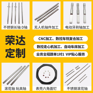 Rongda Tapered Turning Tool Stainless Steel Bright Finish For Precision <b>Machining</b> 1-100mm Hole Diameter - Product Image 3