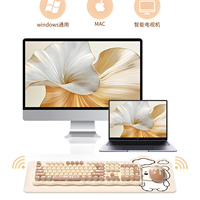 Ensemble combo clavier-souris sans fil multimédia de bureau rétro avec sensation de crème glacée au design unique