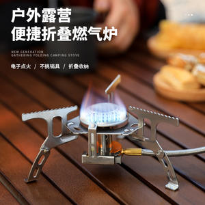 Réchaud à gaz portable de camping Superior Furnace, brûleur coupe-vent argenté, cuisson en extérieur avec allumage électronique, ébullition en 3-5 minutes - Product Image 4