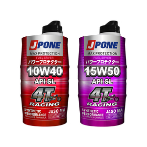 Power Eagle lubrificante olio moto sintetico yamalube olio motore motore moto - Product Image 3