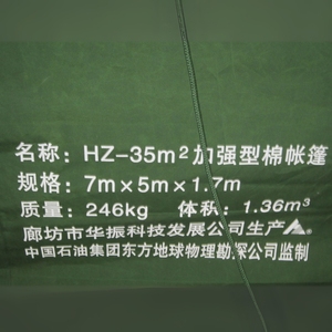 Tente en <span class=keywords><strong>toile</strong></span> modulaire toutes saisons à cadre en acier 10 hommes avec option chauffante étanche à la neige pour les camps de terrain et les urgences - Product Image 4