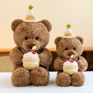 Adorable Ours en Peluche de Dessin Animé avec Chapeau et Gâteau d'Anniversaire, Jouet Doux en Peluche, Poupée Confort pour Dormir, Rembourrage en Coton PP, Cadeau de Noël - Product Image 3
