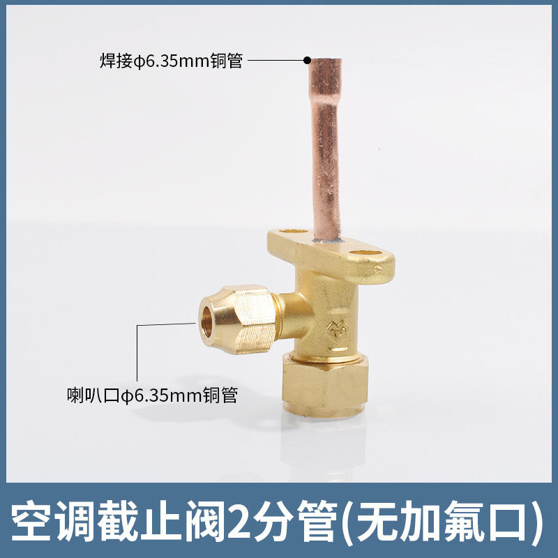 2-point straight pipe